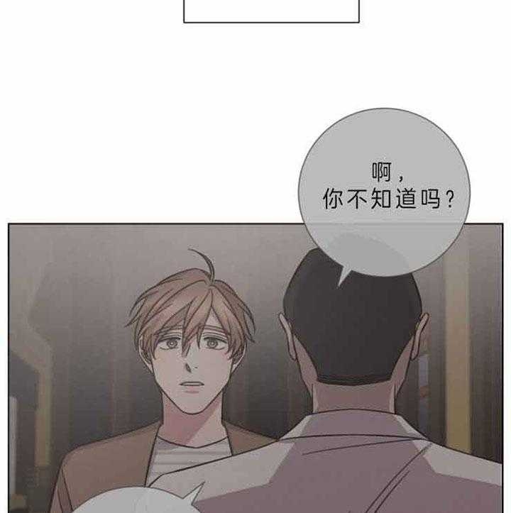 《分手的方法》漫画最新章节第59话免费下拉式在线观看章节第【20】张图片