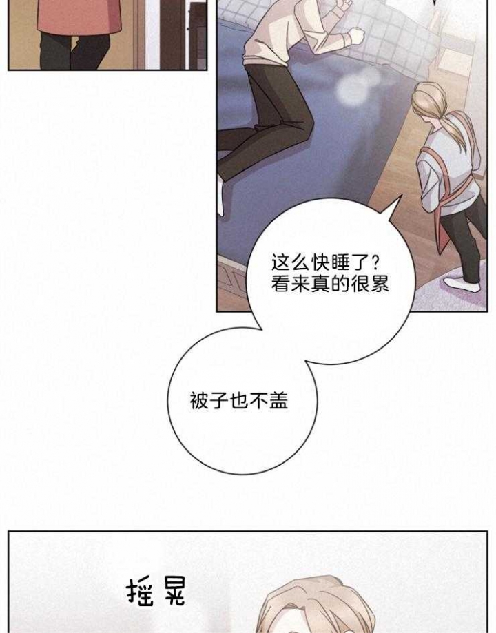 《分手的方法》漫画最新章节第110话免费下拉式在线观看章节第【13】张图片