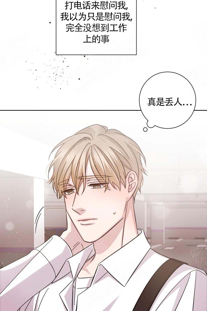 《分手的方法》漫画最新章节第5话免费下拉式在线观看章节第【11】张图片