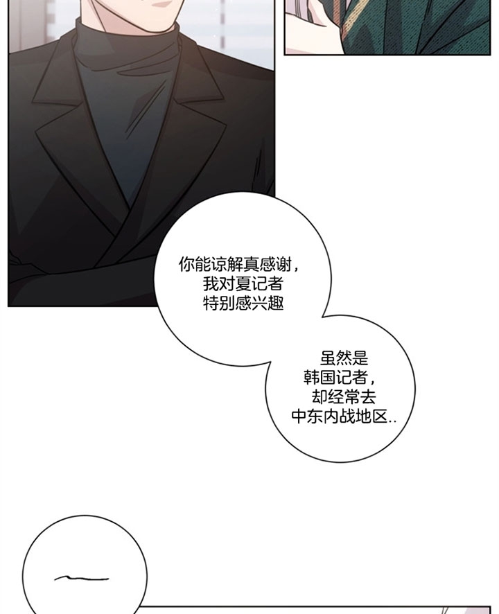 《分手的方法》漫画最新章节第45话免费下拉式在线观看章节第【24】张图片