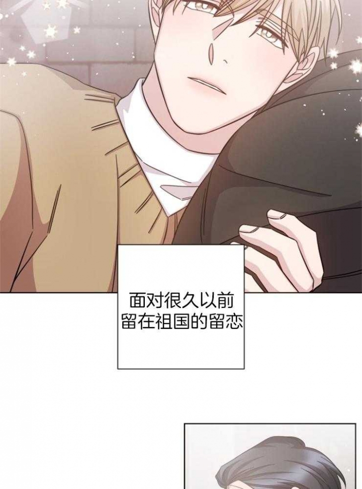 《分手的方法》漫画最新章节第118话免费下拉式在线观看章节第【15】张图片