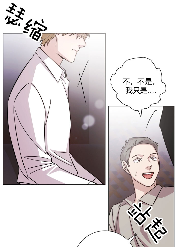 《分手的方法》漫画最新章节第27话免费下拉式在线观看章节第【24】张图片