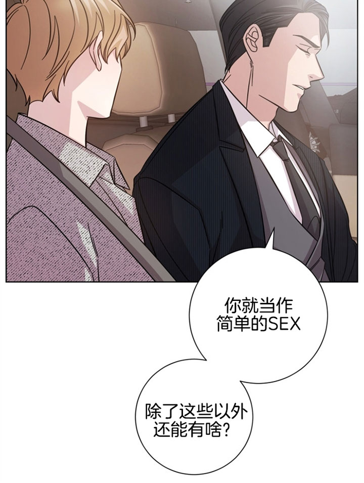 《分手的方法》漫画最新章节第31话免费下拉式在线观看章节第【3】张图片