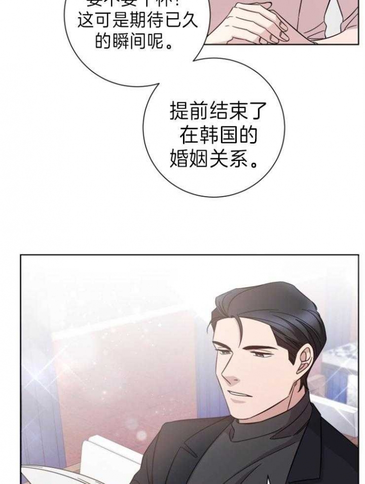 《分手的方法》漫画最新章节第93话免费下拉式在线观看章节第【16】张图片