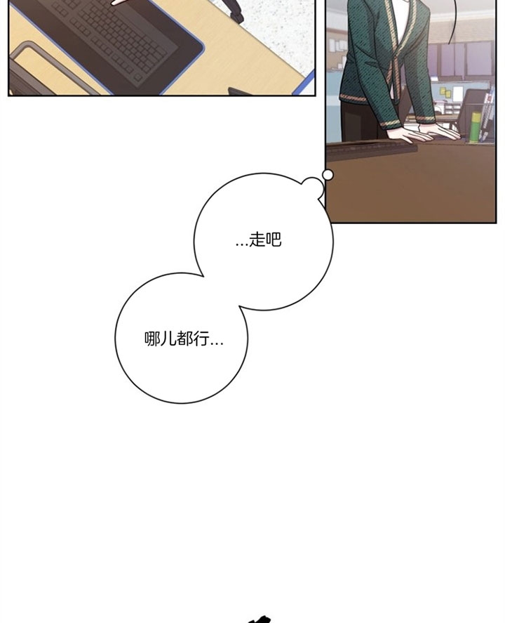 《分手的方法》漫画最新章节第48话免费下拉式在线观看章节第【22】张图片