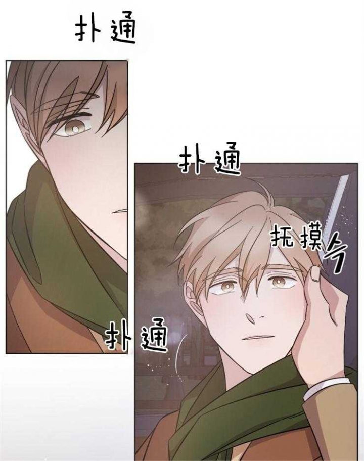 《分手的方法》漫画最新章节第98话免费下拉式在线观看章节第【13】张图片