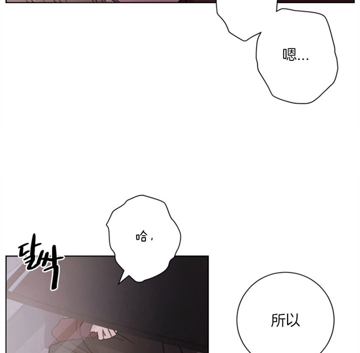 《分手的方法》漫画最新章节第52话免费下拉式在线观看章节第【2】张图片