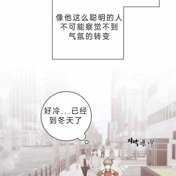 《分手的方法》漫画最新章节第59话免费下拉式在线观看章节第【18】张图片