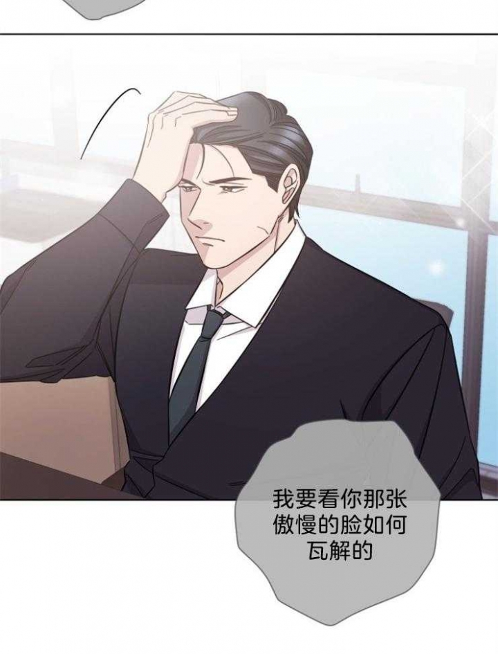 《分手的方法》漫画最新章节第79话免费下拉式在线观看章节第【18】张图片