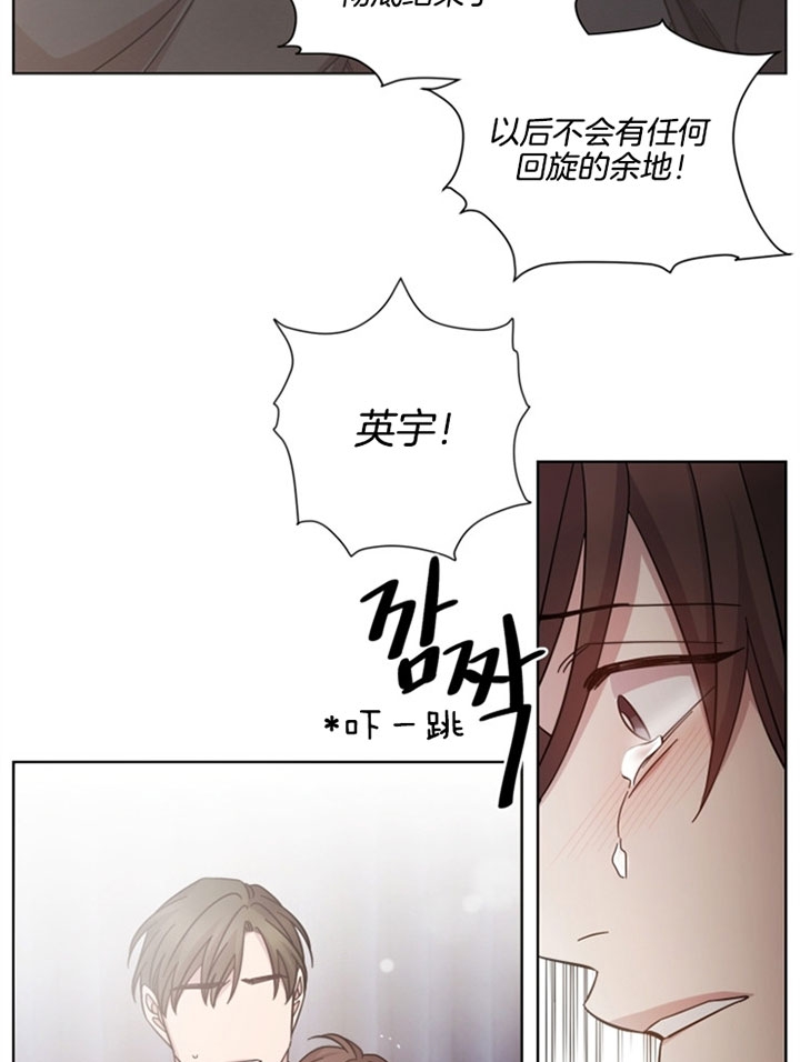 《分手的方法》漫画最新章节第54话免费下拉式在线观看章节第【15】张图片