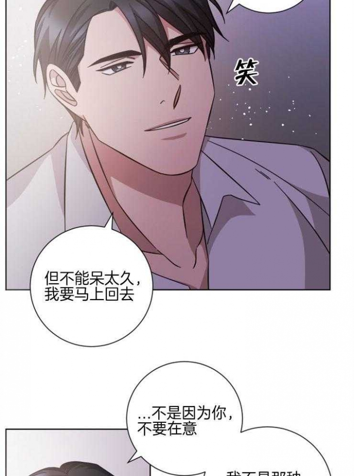 《分手的方法》漫画最新章节第113话免费下拉式在线观看章节第【16】张图片