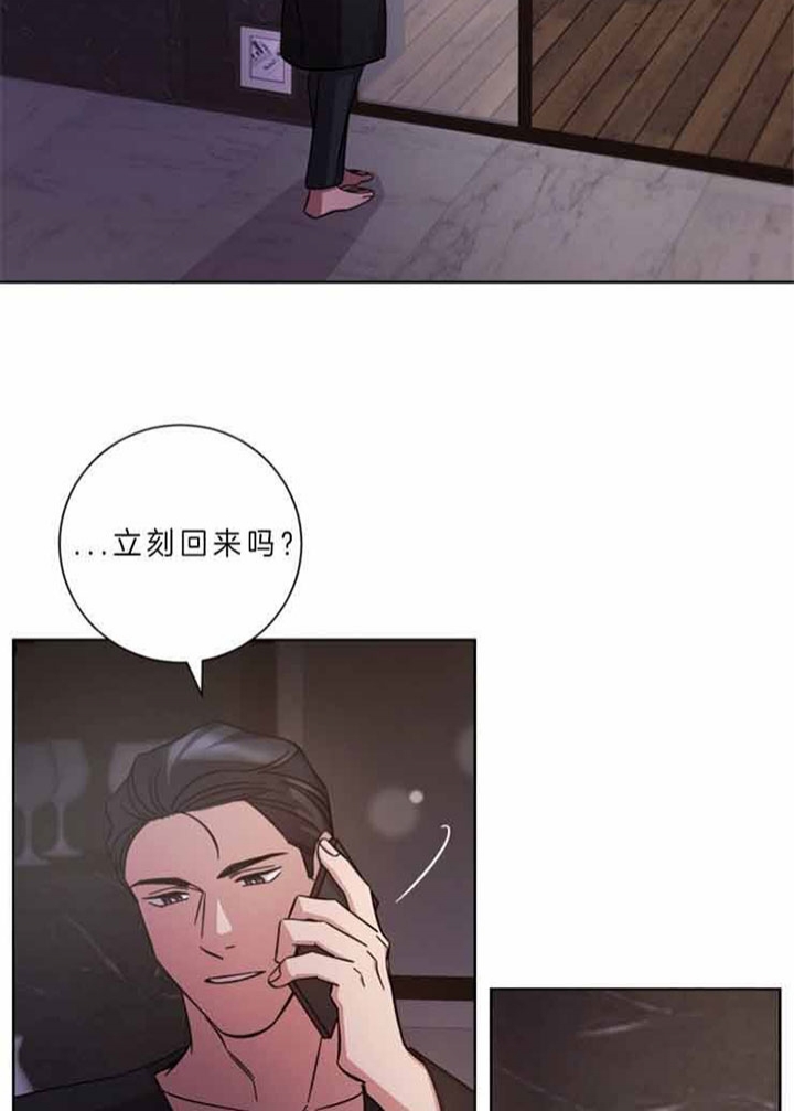 《分手的方法》漫画最新章节第55话免费下拉式在线观看章节第【2】张图片