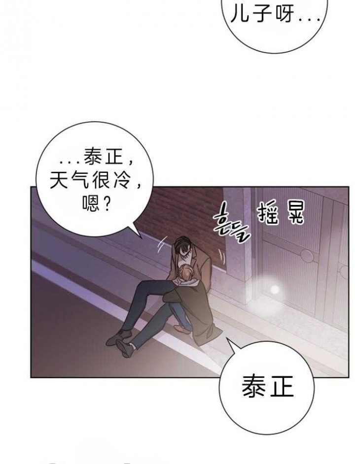 《分手的方法》漫画最新章节第71话免费下拉式在线观看章节第【5】张图片