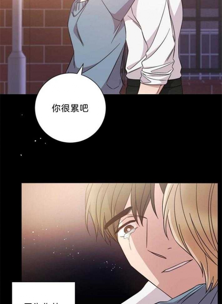 《分手的方法》漫画最新章节第129话免费下拉式在线观看章节第【7】张图片