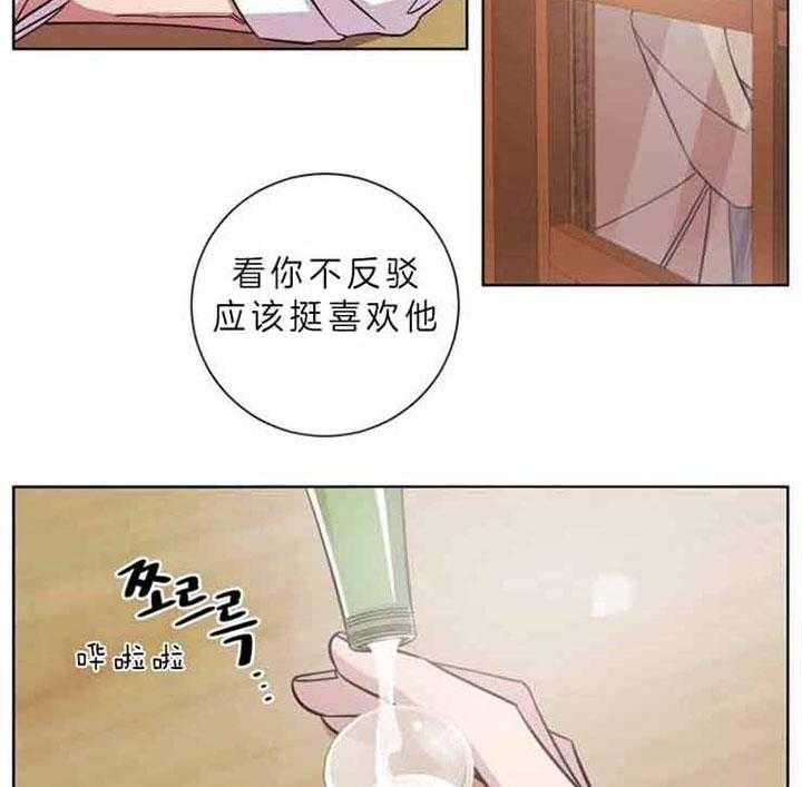 《分手的方法》漫画最新章节第58话免费下拉式在线观看章节第【3】张图片