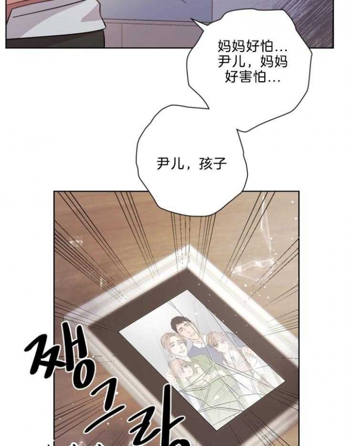 《分手的方法》漫画最新章节第110话免费下拉式在线观看章节第【18】张图片