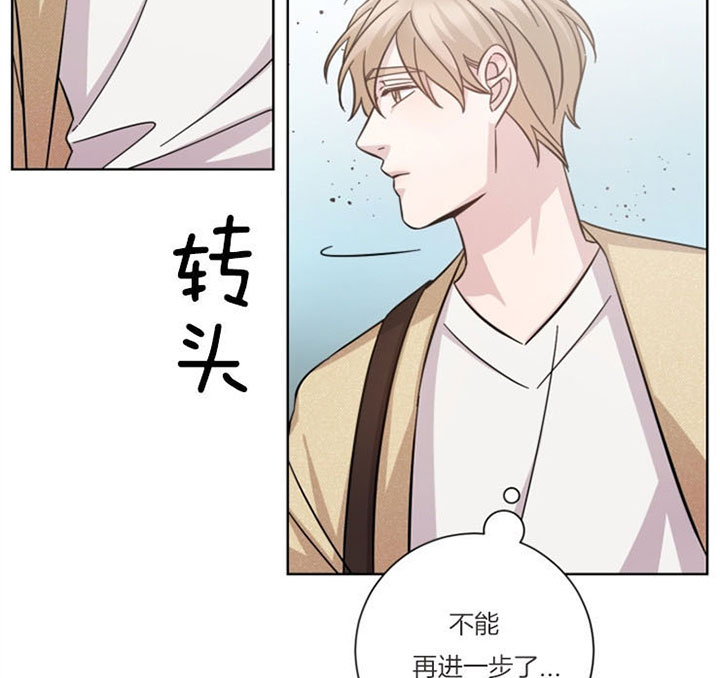 《分手的方法》漫画最新章节第39话免费下拉式在线观看章节第【11】张图片