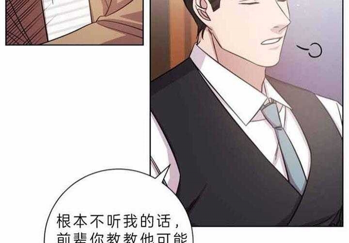 《分手的方法》漫画最新章节第57话免费下拉式在线观看章节第【30】张图片