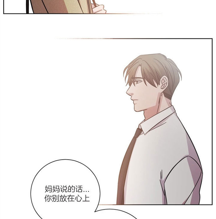 《分手的方法》漫画最新章节第40话免费下拉式在线观看章节第【5】张图片