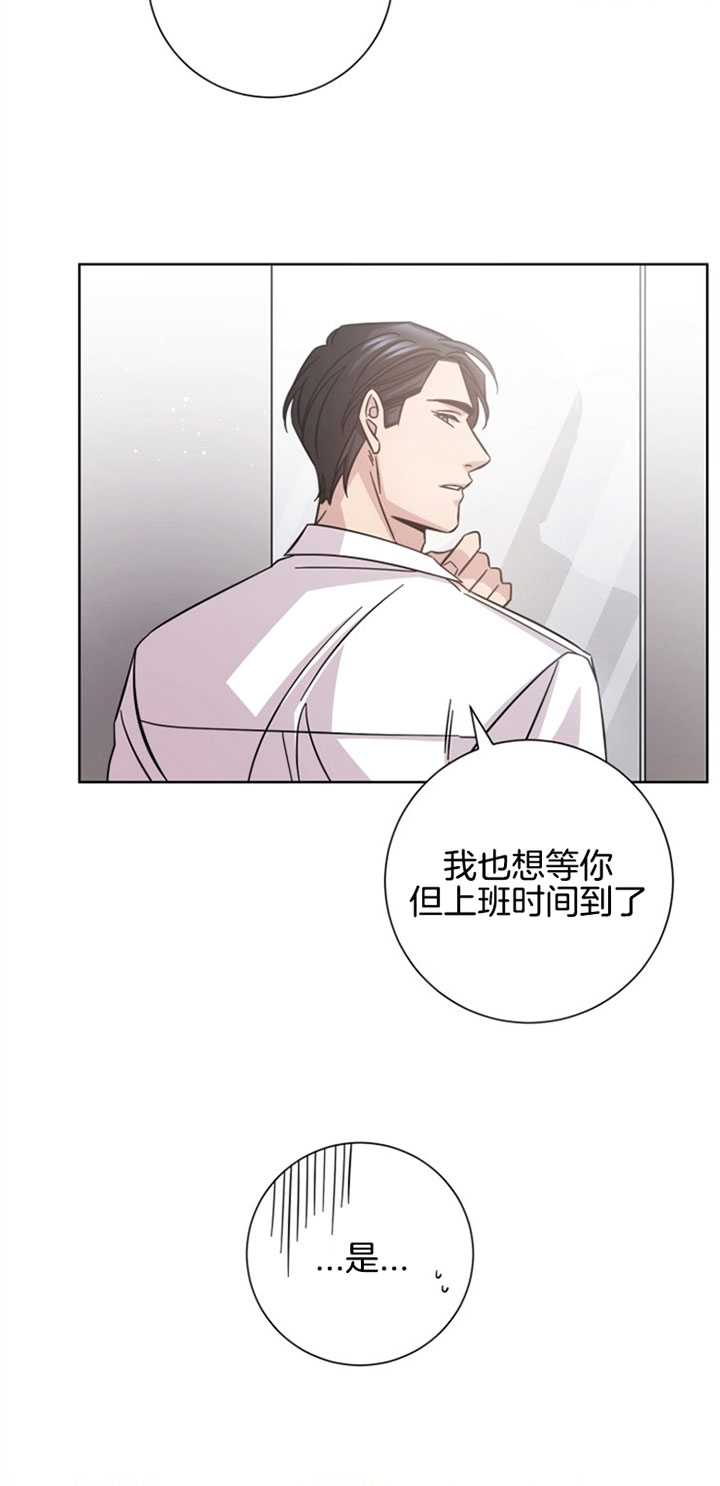 《分手的方法》漫画最新章节第29话免费下拉式在线观看章节第【20】张图片