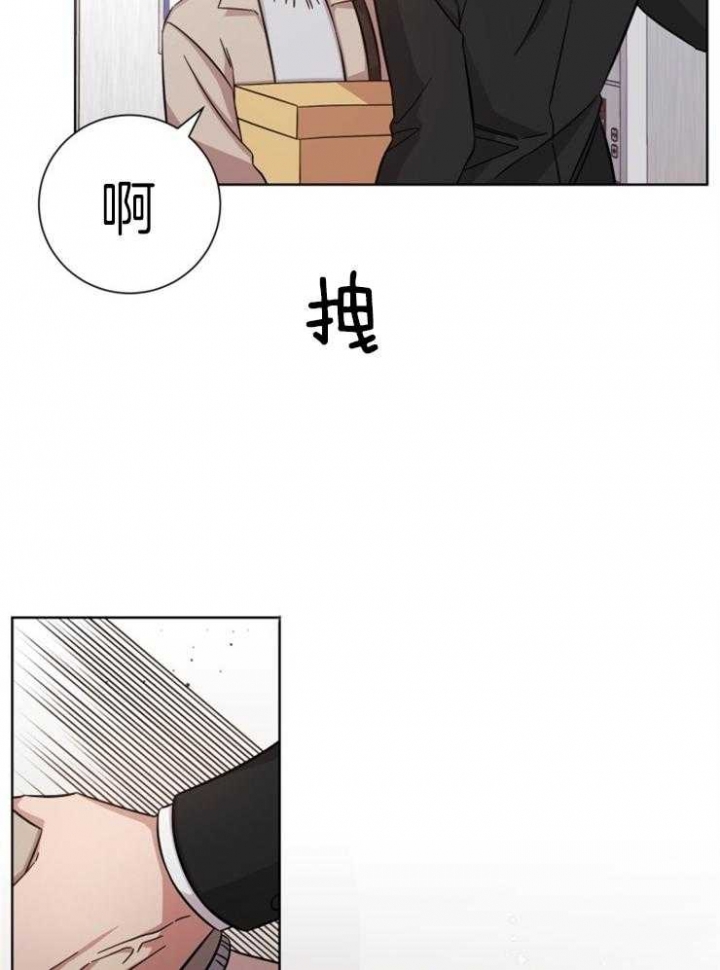 《分手的方法》漫画最新章节第90话免费下拉式在线观看章节第【2】张图片