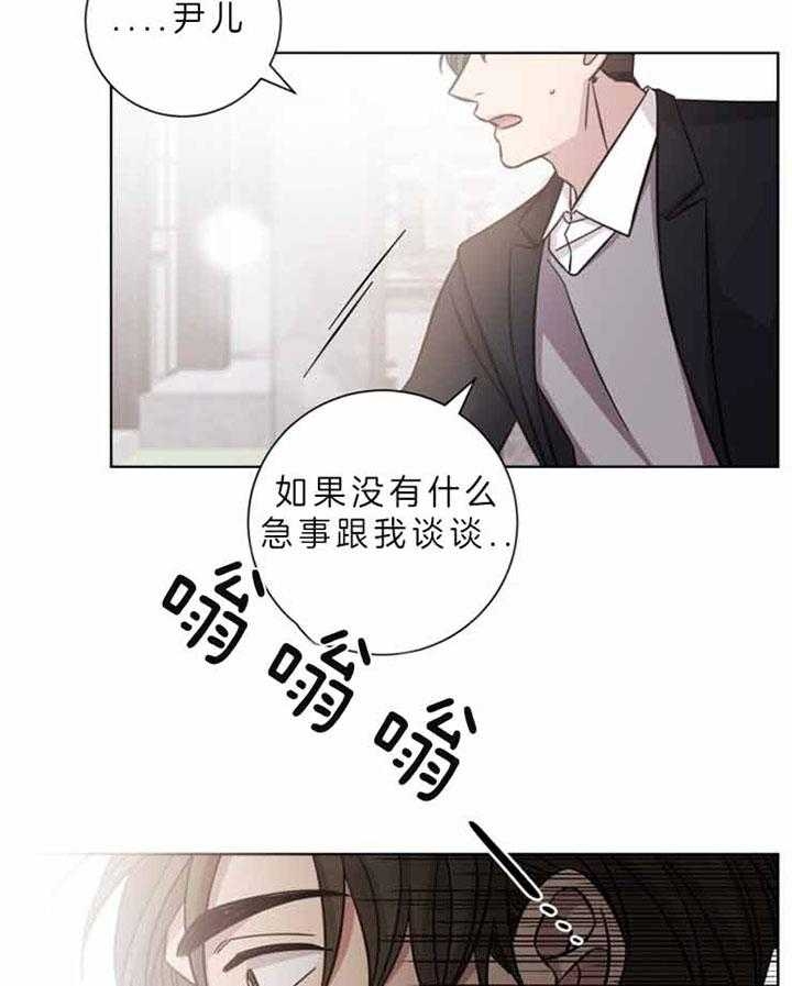 《分手的方法》漫画最新章节第60话免费下拉式在线观看章节第【28】张图片