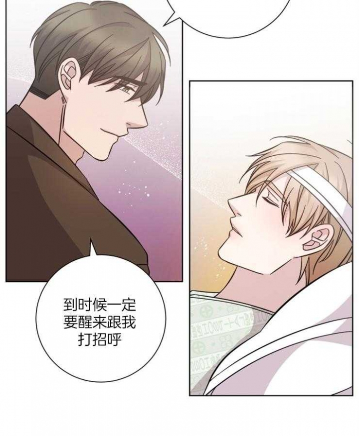 《分手的方法》漫画最新章节第112话免费下拉式在线观看章节第【21】张图片