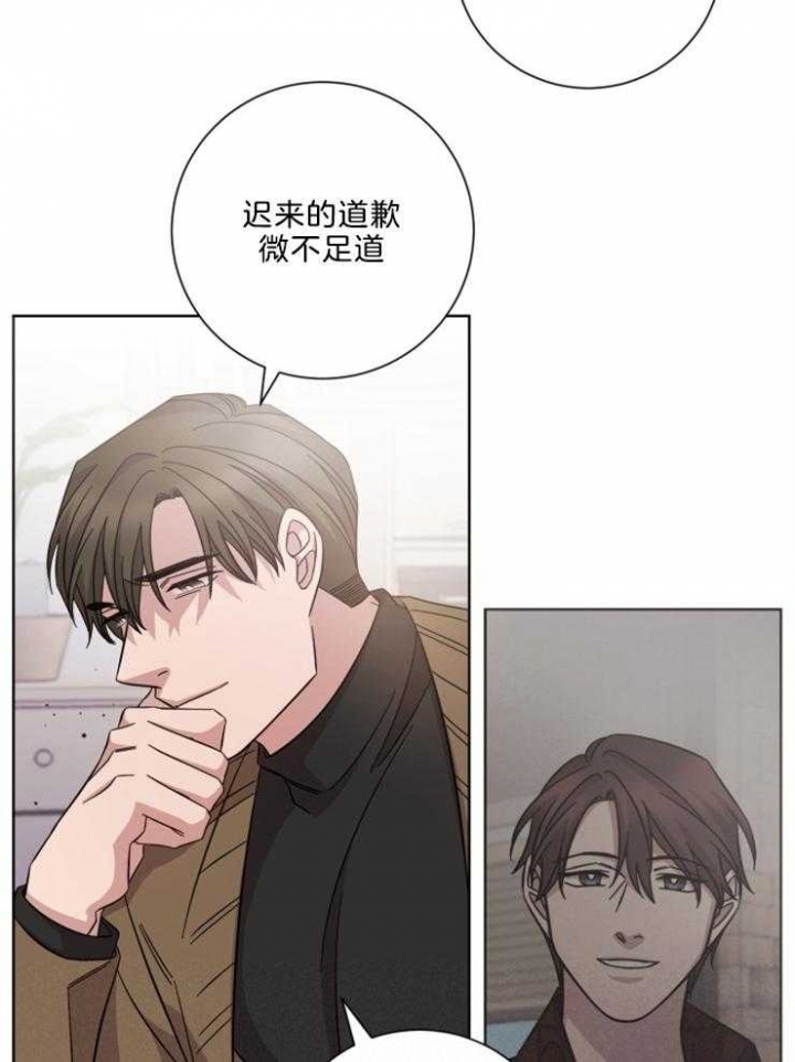 《分手的方法》漫画最新章节第109话免费下拉式在线观看章节第【18】张图片