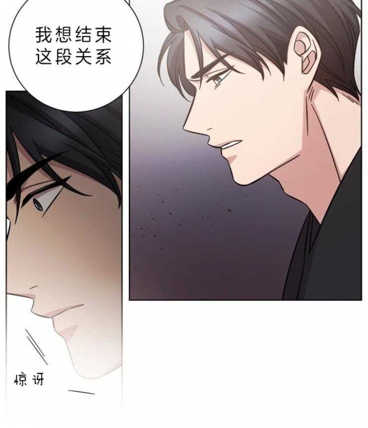 《分手的方法》漫画最新章节第65话免费下拉式在线观看章节第【23】张图片