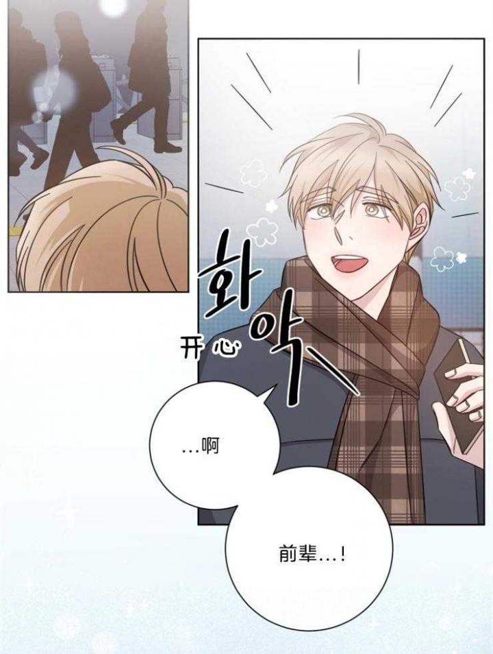 《分手的方法》漫画最新章节第121话免费下拉式在线观看章节第【19】张图片