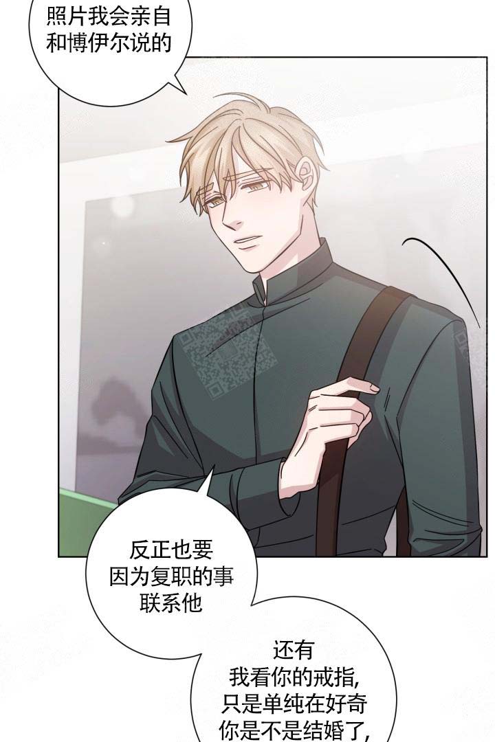 《分手的方法》漫画最新章节第11话免费下拉式在线观看章节第【11】张图片