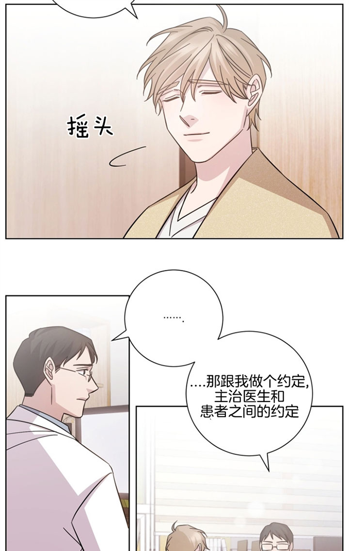 《分手的方法》漫画最新章节第36话免费下拉式在线观看章节第【1】张图片