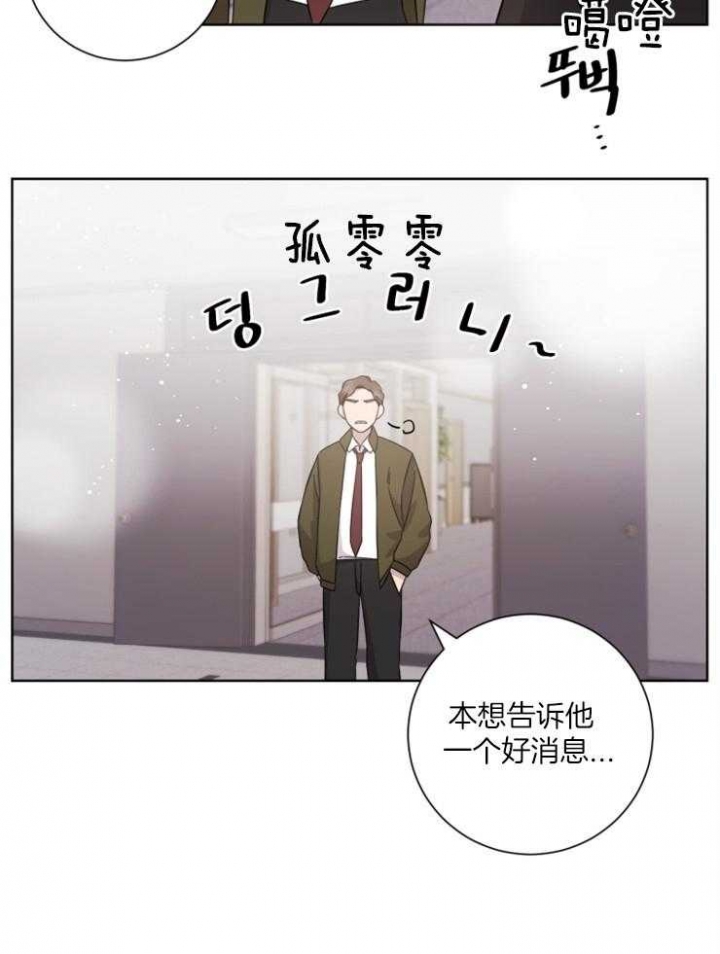 《分手的方法》漫画最新章节第117话免费下拉式在线观看章节第【9】张图片