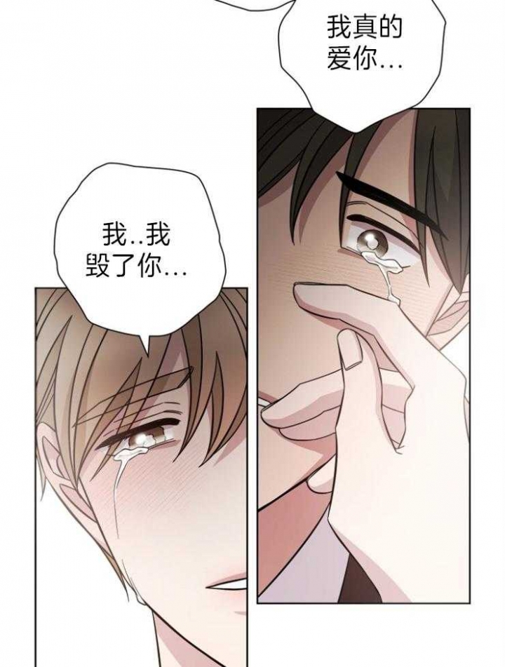 《分手的方法》漫画最新章节第102话免费下拉式在线观看章节第【7】张图片