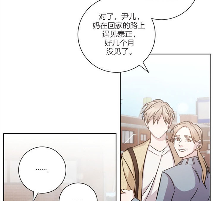 《分手的方法》漫画最新章节第39话免费下拉式在线观看章节第【21】张图片