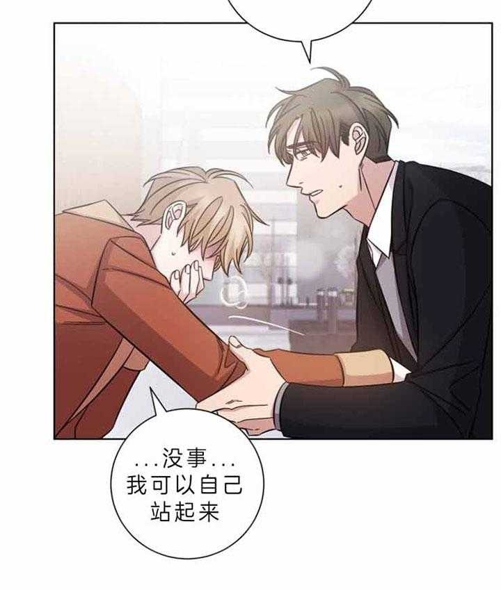 《分手的方法》漫画最新章节第60话免费下拉式在线观看章节第【5】张图片