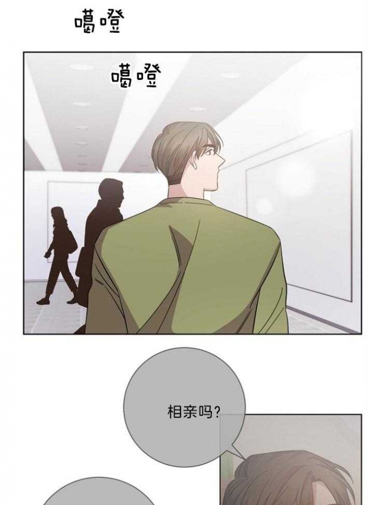 《分手的方法》漫画最新章节第129话免费下拉式在线观看章节第【19】张图片