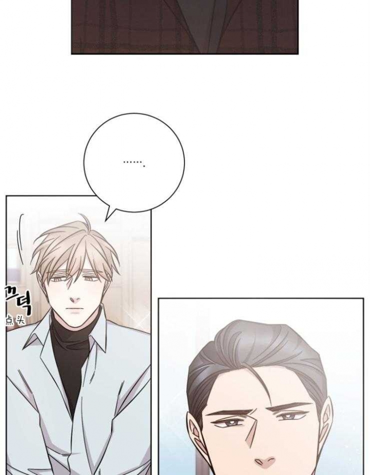 《分手的方法》漫画最新章节第78话免费下拉式在线观看章节第【4】张图片