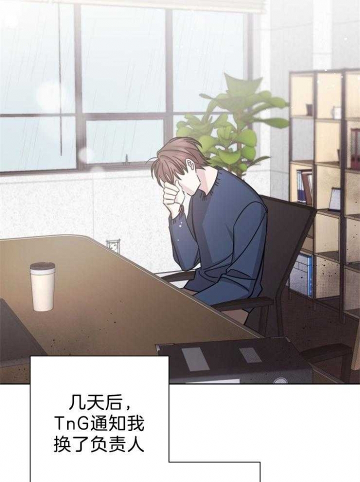 《分手的方法》漫画最新章节第80话免费下拉式在线观看章节第【27】张图片