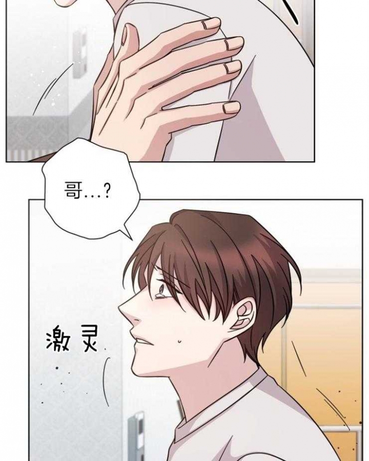 《分手的方法》漫画最新章节第87话免费下拉式在线观看章节第【22】张图片