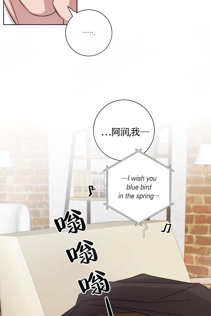 《分手的方法》漫画最新章节第8话免费下拉式在线观看章节第【8】张图片