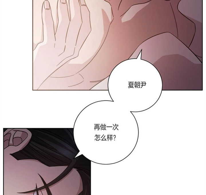 《分手的方法》漫画最新章节第38话免费下拉式在线观看章节第【13】张图片