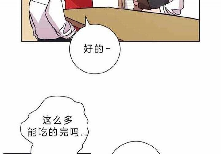 《分手的方法》漫画最新章节第57话免费下拉式在线观看章节第【28】张图片