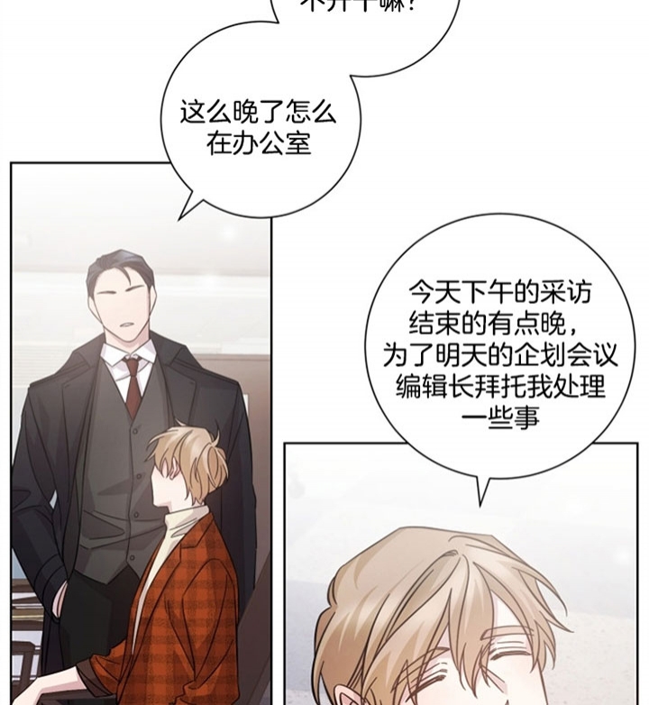 《分手的方法》漫画最新章节第41话免费下拉式在线观看章节第【17】张图片