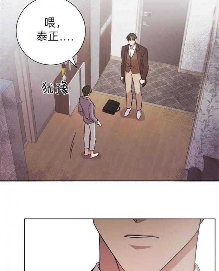 《分手的方法》漫画最新章节第100话免费下拉式在线观看章节第【23】张图片