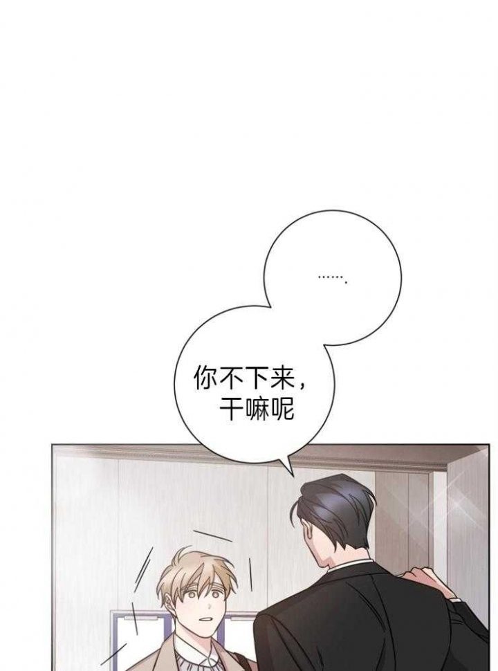 《分手的方法》漫画最新章节第90话免费下拉式在线观看章节第【1】张图片