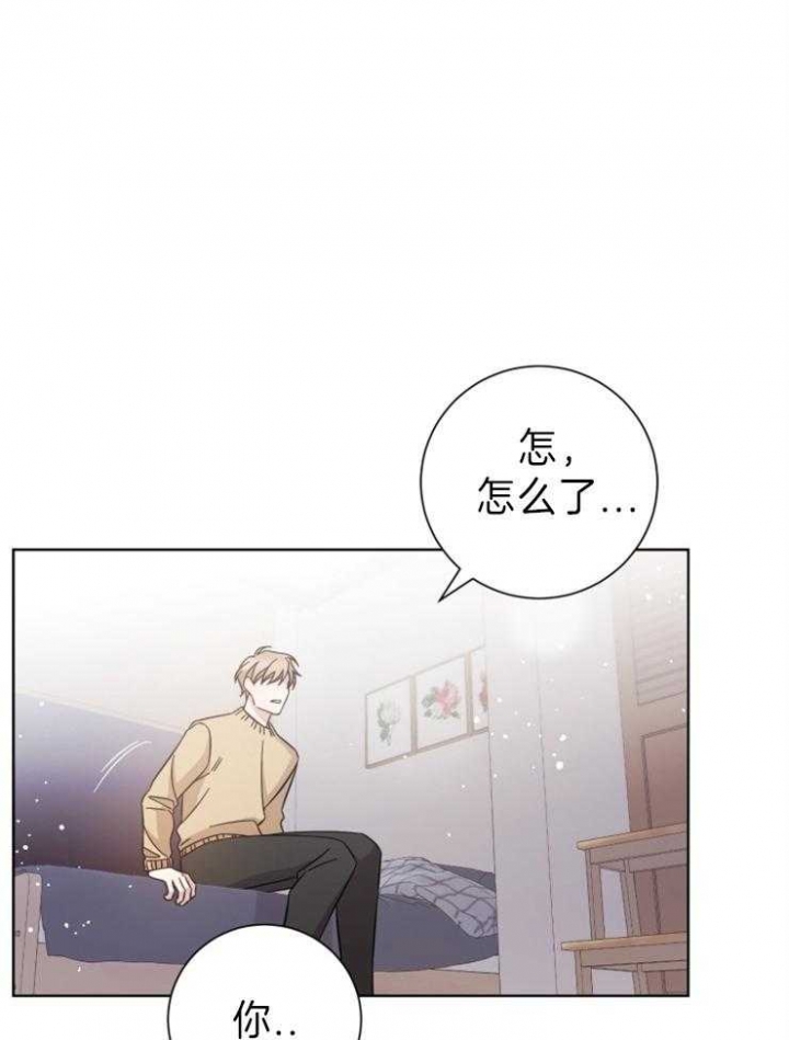 《分手的方法》漫画最新章节第101话免费下拉式在线观看章节第【6】张图片