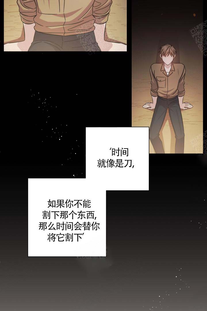 《分手的方法》漫画最新章节第18话免费下拉式在线观看章节第【25】张图片