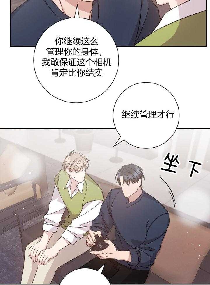 《分手的方法》漫画最新章节第131话免费下拉式在线观看章节第【16】张图片