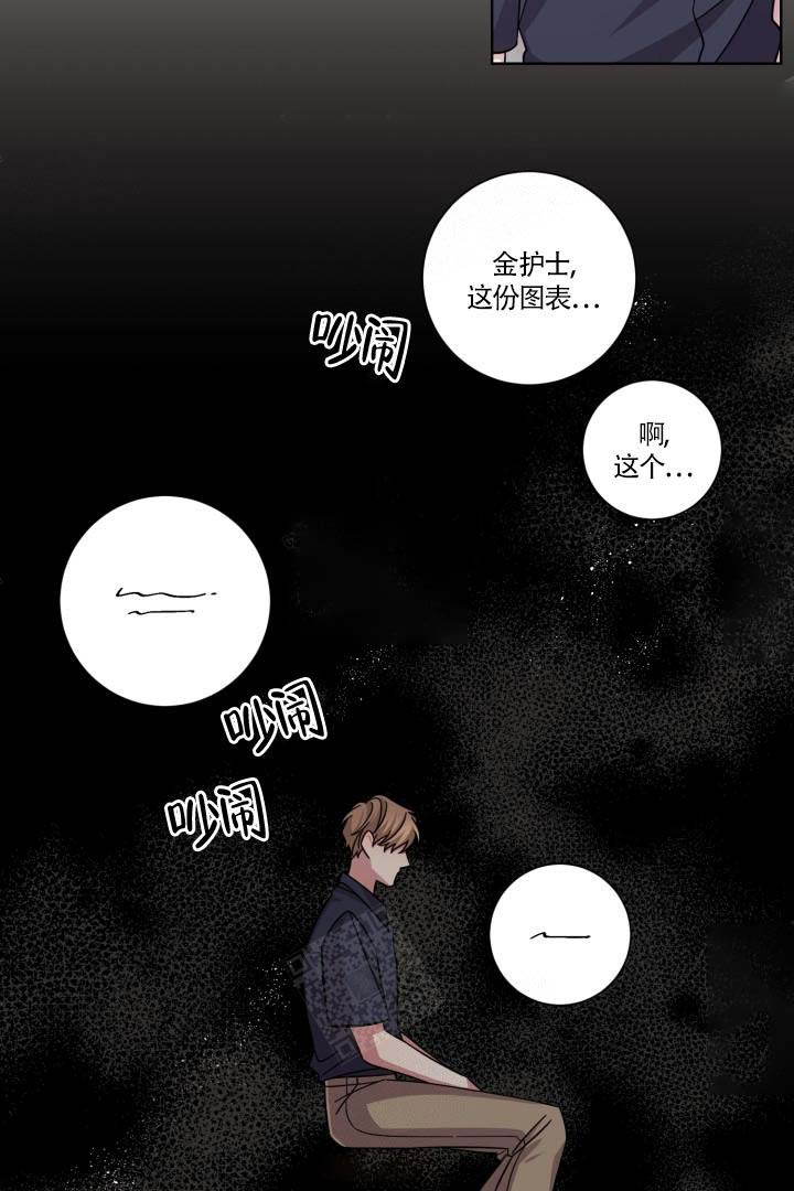 《分手的方法》漫画最新章节第6话免费下拉式在线观看章节第【3】张图片